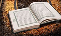The word ''interpretation'' in Quran
